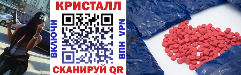 АМФЕТАМИН Premium  купить наркотик  Ачинск 