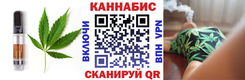Cannafood марихуана  купить наркоту  Ачинск 