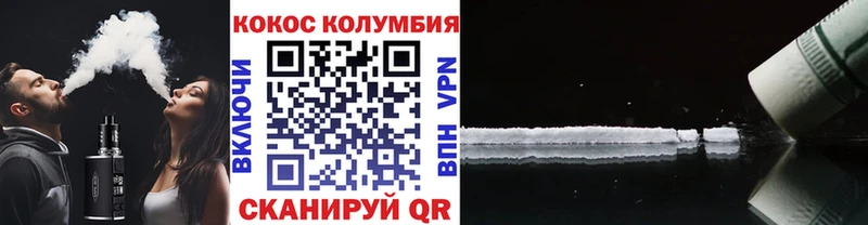 Кокаин Перу  Ачинск 