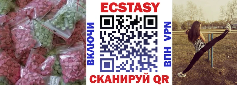 дарк нет как зайти  Ачинск  Экстази диски 