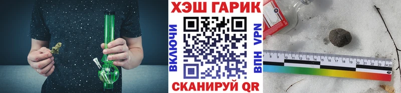 площадка Telegram  Ачинск  Гашиш индика сатива  наркотики  KRAKEN вход 