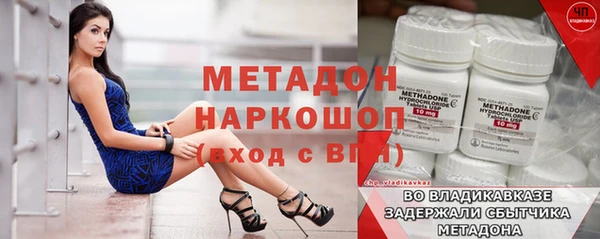 меф VHQ Киреевск