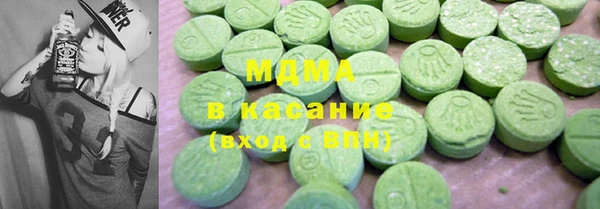 индика Кинешма