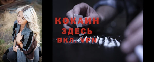 прущий лед Киренск