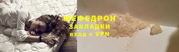 меф VHQ Киреевск