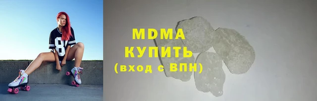 индика Кинешма