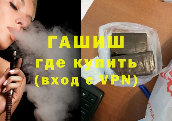 меф VHQ Киреевск