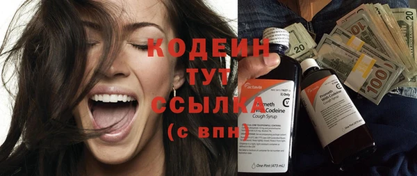 меф VHQ Киреевск