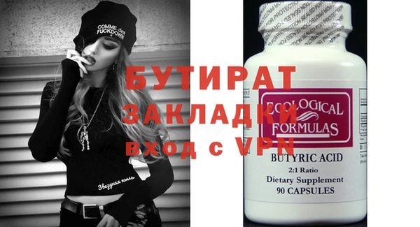меф VHQ Киреевск