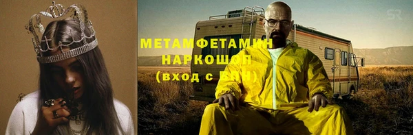 прущий лед Киренск