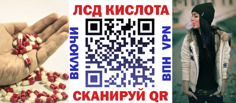 Лсд 25 экстази ecstasy  Ачинск 