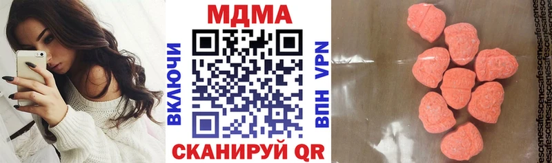 МДМА VHQ Ачинск