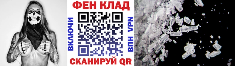 МЕТАМФЕТАМИН мет  Ачинск 