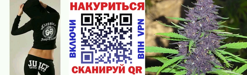 купить наркоту  Ачинск  Марихуана тримм 